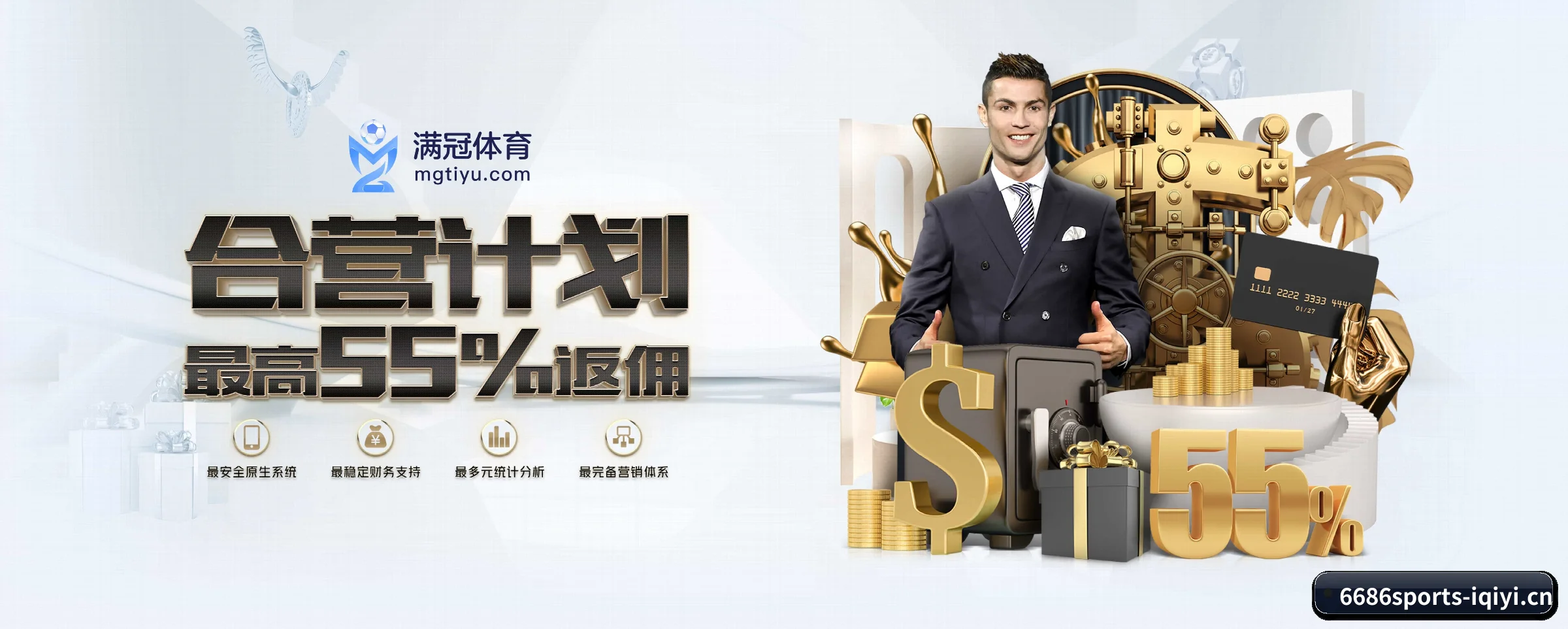 6686体育 APP 深度功能 | 6686sports